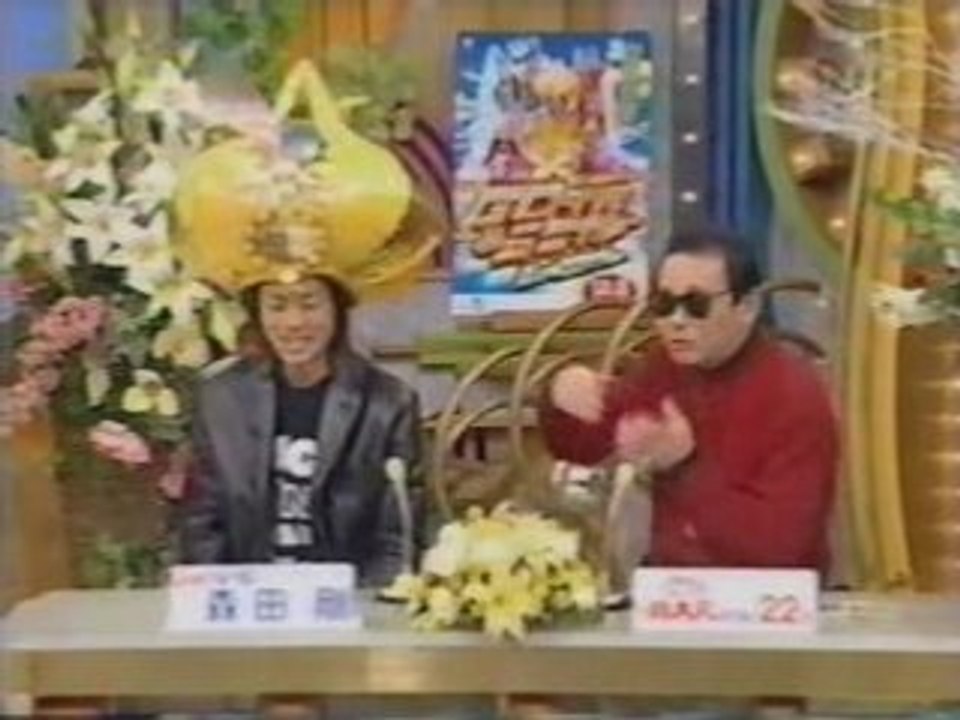 いいとも　森田剛