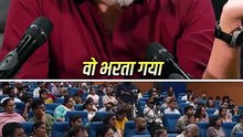 तुम बदल जाते हो! || आचार्य प्रशांत