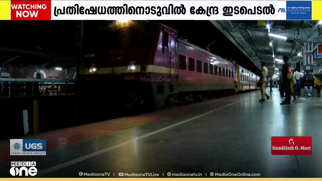 പാലക്കാട് ഡിവിഷൻ വെട്ടിമുറിക്കാൻ റെയിൽവേ; റിപ്പ...