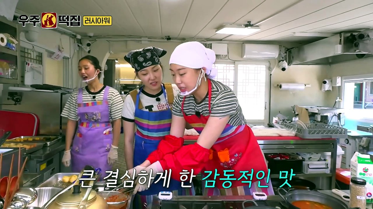 Space Rice Cake – Episode 4 ENGLISH SUBTITLES (2026)