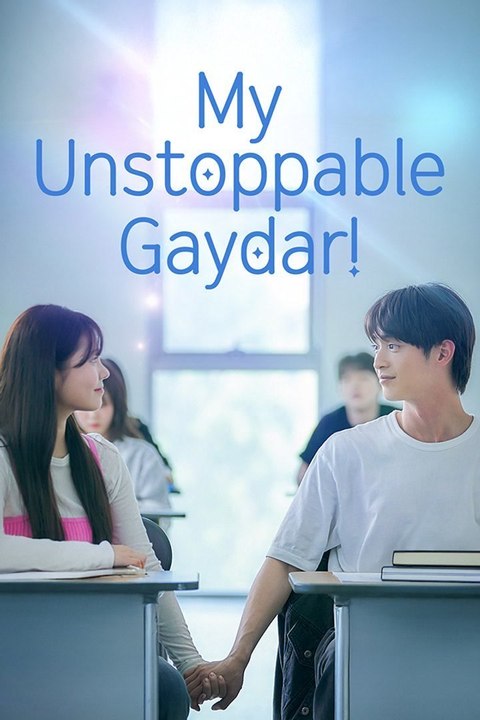 My Unstoppable Gaydar!