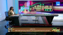 مستقبل الطاقة في مصر.. من تأمين الاحتياجات إلى التصنيع والتصدير| بيزنس