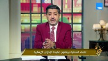 علماء السلفية يرفضون عقيدة الإخوان الإرهابية.. القصة كاملة👇🏻