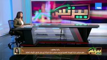 تطورات السياسات النقدية وتأثيرها على السوق 📈.. وإيه اللي شهدته البورصة المصرية خلال الفترة الأخيرة؟