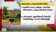യുജിസി നെറ്റ് പരീക്ഷ പിഴവിൽ അന്വേഷണം പ്രഖ്യാപിക്കാതെ കേന്ദ്രം; റിപ്പോർട്ട് നൽകിയിട്ടും നടപടിയില്ല