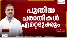 പെല്ലറ്റിൽ പോരിനുറച്ച് രാഹുൽ ​ഗാന്ധി; BJP പ്രതിരോധത്തിലാകുമോ?