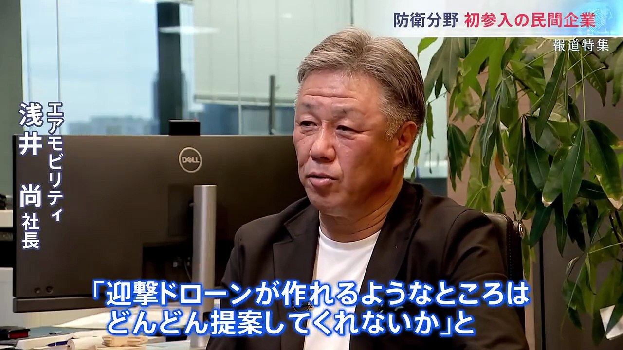 報道特集「変わる兵器と新たな傷 ウクライナ侵攻4年半」20260822