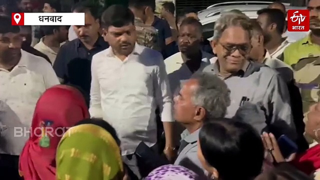 धनबाद के भगतडीह में भू-धंसान से मचा हड़कंप, मका...