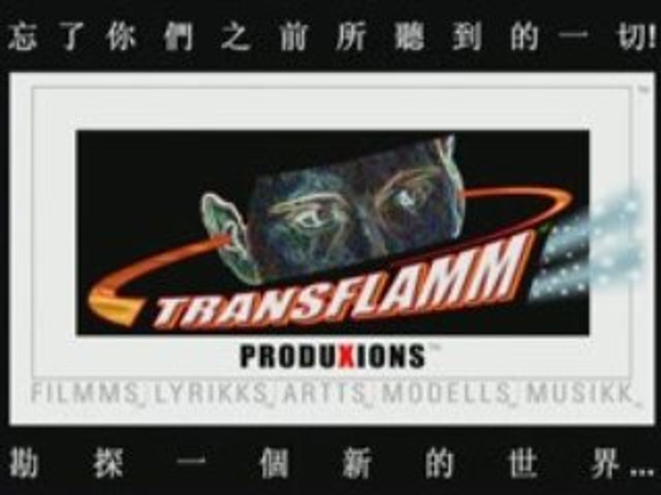 DRAGONLYRIKKS-TRANSFLAMM TT4_CHINESE