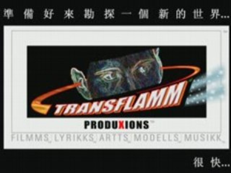 DRAGONLYRIKKS-TRANSFLAMM TT5_CHINESE