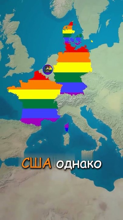 Что если бы ЛГБТ захватили мир?