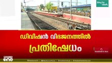 'കർണാടകയിലെ തെരഞ്ഞെടുപ്പ് മുന്നിൽ കണ്ടുള്ള ബിജെപിയുടെ രാഷ്ട്രീയ തീരുമാനമാണിത്'