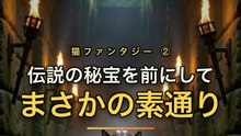 最強の迷宮探検家、宝箱より段ボールを選ぶ