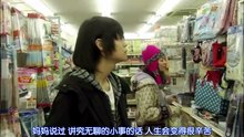 下流之宴 第01集