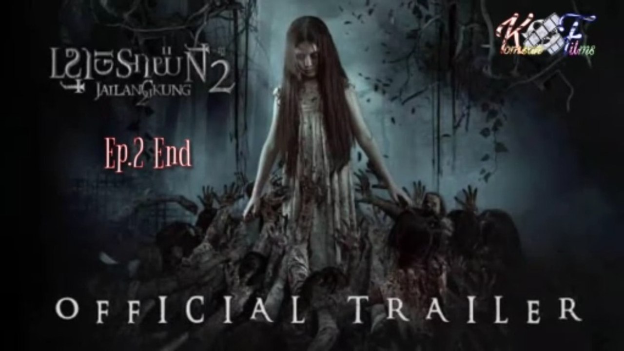 [Horror] រឿង ខ្មោចអាយ៉ង វគ្គ2 - Ep. 2 End