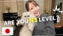 34. If you understand this, you are JLPT N5 level!