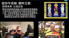 260823楞严咒金刚经于清迈SR公寓