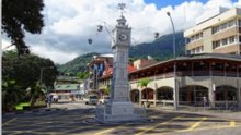 معلومات عن سيشل 🇸🇨 | Seychelles Information (Capital, Flag, Map, Currency)