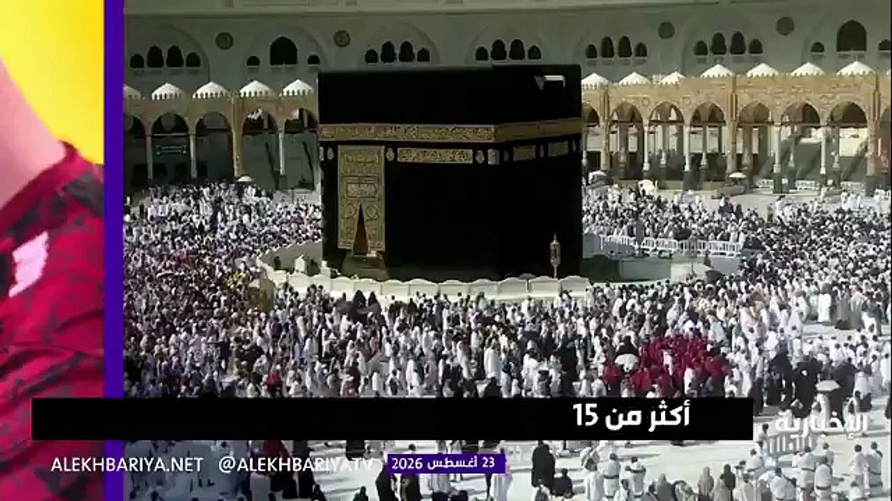 أكثر من 15 مليون معتمر خلال الربع الأول من 2026