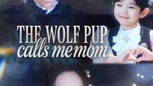 The Wolf Pup Calls Me Mom | Full Short Drama | English Sub 2026