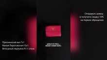 Ремонт изделий из кожи помогает вернуть кошельку Prada аккуратность и приятный внешний вид