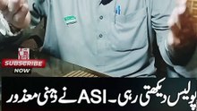 Sad Incident | Incident in Thana Ghaziabad | Motivational Speaker in Pakistan | Dr. Israr Ahmad Rana | #motivation #motivational #mindset #awareness #motivationalspeaker #publicspeaker #trendingshorts #viralshorts #shorts #trending #trends #fyp