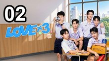 💥 Lovex3 (2026) - Episode 2 🔥 English Sub | Asian Movie ENG SUB