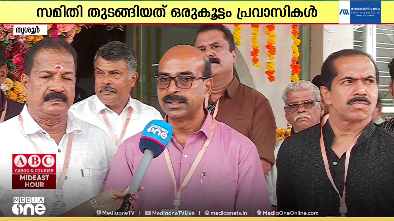 സിൽവർ ജൂബിലി ആഘോഷം കെങ്കേമമാക്കി സൗഹൃദ വേദി പ്ര...