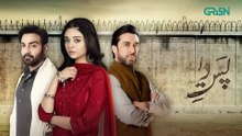 Pas e Deewar Episode 6   Arsalan Naseer   Noor Zafar Khan   Ali Rehman Khan Green TV