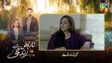 Naraz Hai Zindagi - Episode 09 - 7th Aug 2026 [Alizeh Shah, Subhan Awan, Saniya] - HUM TV