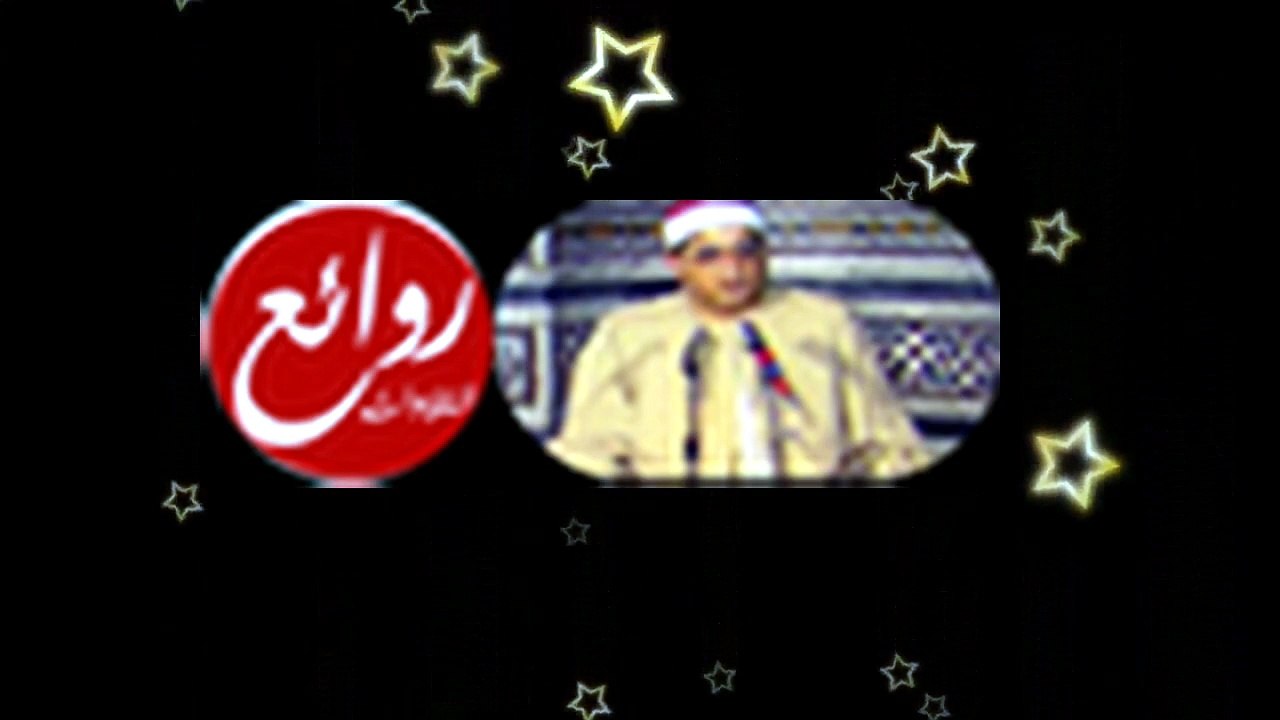 #تلاوة_صوتية القارئ الشيخ / #ابراهيم_الشعشاعي ابراهيم - الحسين