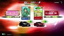 20260820 碓左 ２０１４りく キレ芸商事（株） 茨城県 ｎａｍｃｏ ｉｉａｓつくば店 2,420 pts / 3,743位