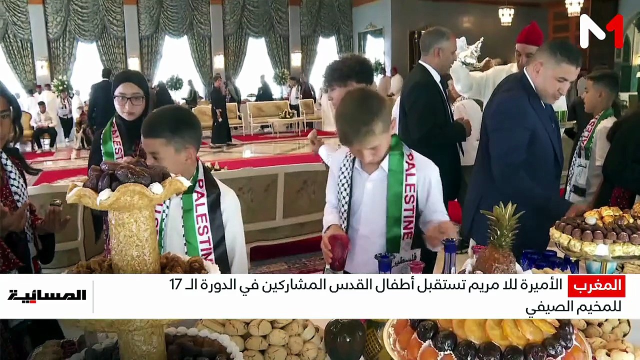نشرة المسائية - 23/08/2026