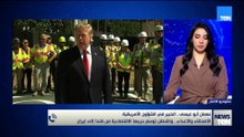 نعمان أبوعيسى: محاولات ترامب العسكرية والاقتصادية فشلت في إخضاع إيران لفتح مضيق هرمز دون قيود