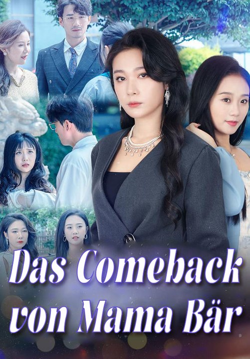 Das comeback von mama bär | komplette serie | short drama deutsch