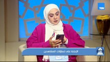 فقرة مفتوحة مع الشيخ أحمد المالكي للرد على أسئلة المشاهدين