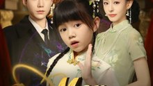 Mon porte-bonheur - Full Drama | French Sub 2026