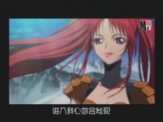 Key to my heart- Kuraki Mai