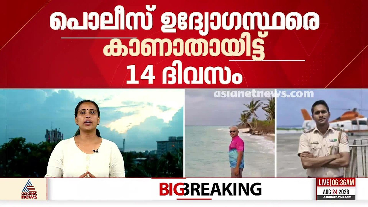 ലക്ഷദ്വീപിൽ പെട്രോളിങ് ഡ്യൂട്ടിക്കിടെ ബോട്ട് മറ...