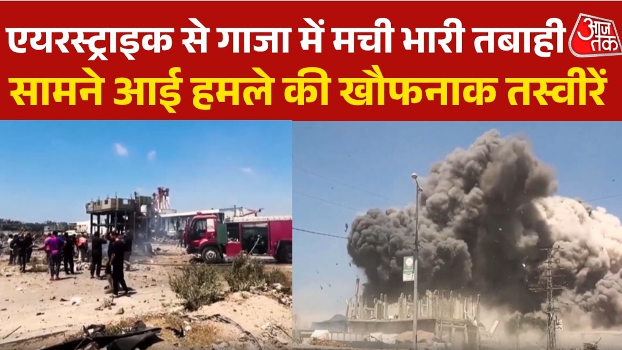 गाजा में फिर मिसाइलों की बरसात, इजरायली हमले मे...