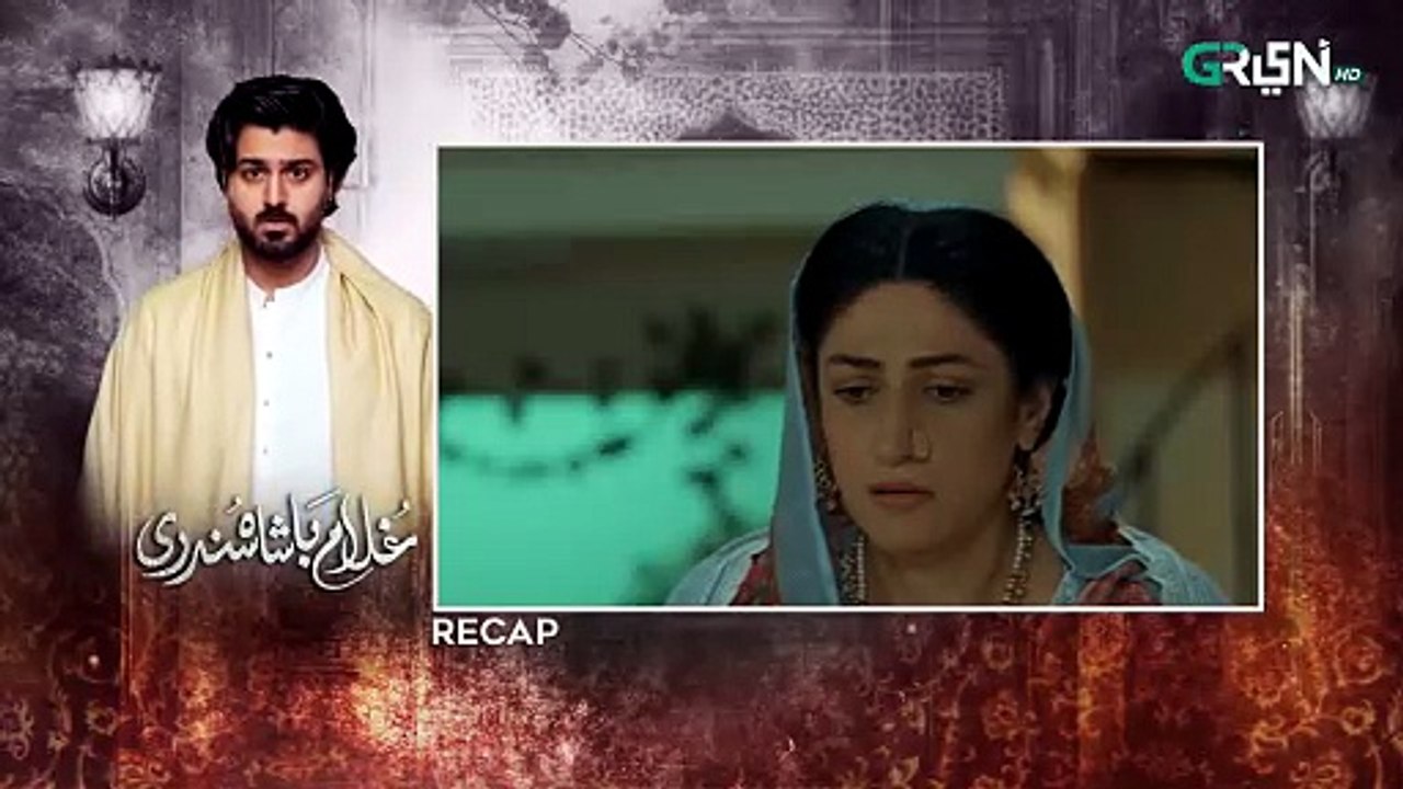Ghulam Bashah Sundri Last Episode 41 (Subtitle)...