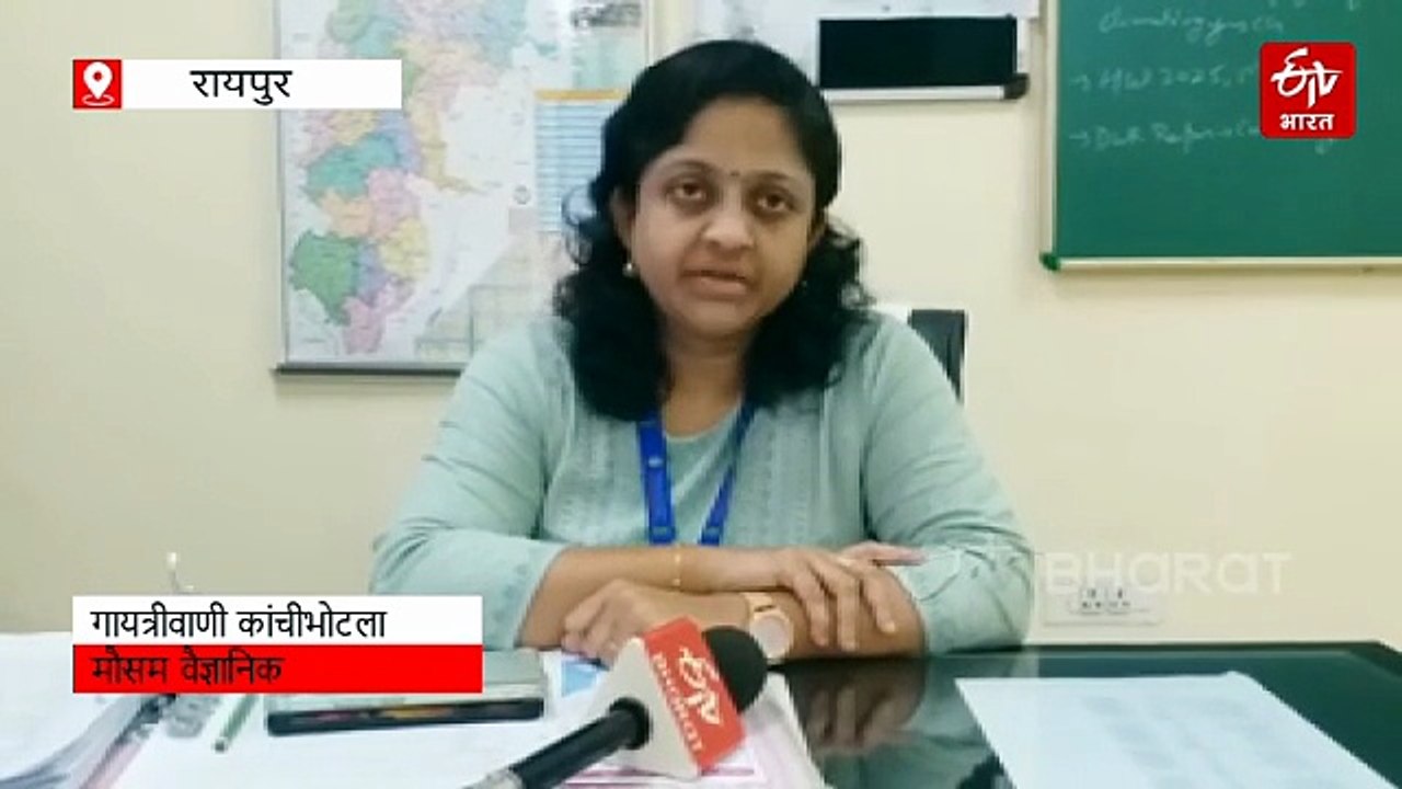 छत्तीसगढ़ में 48 घंटे तक मानसून की एक्टिविटी रह...