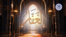 Heal Regret & Find Inner Peace with Ya Ghaffar & Allah Hu || Sufi Meditation || noorezikarAllah