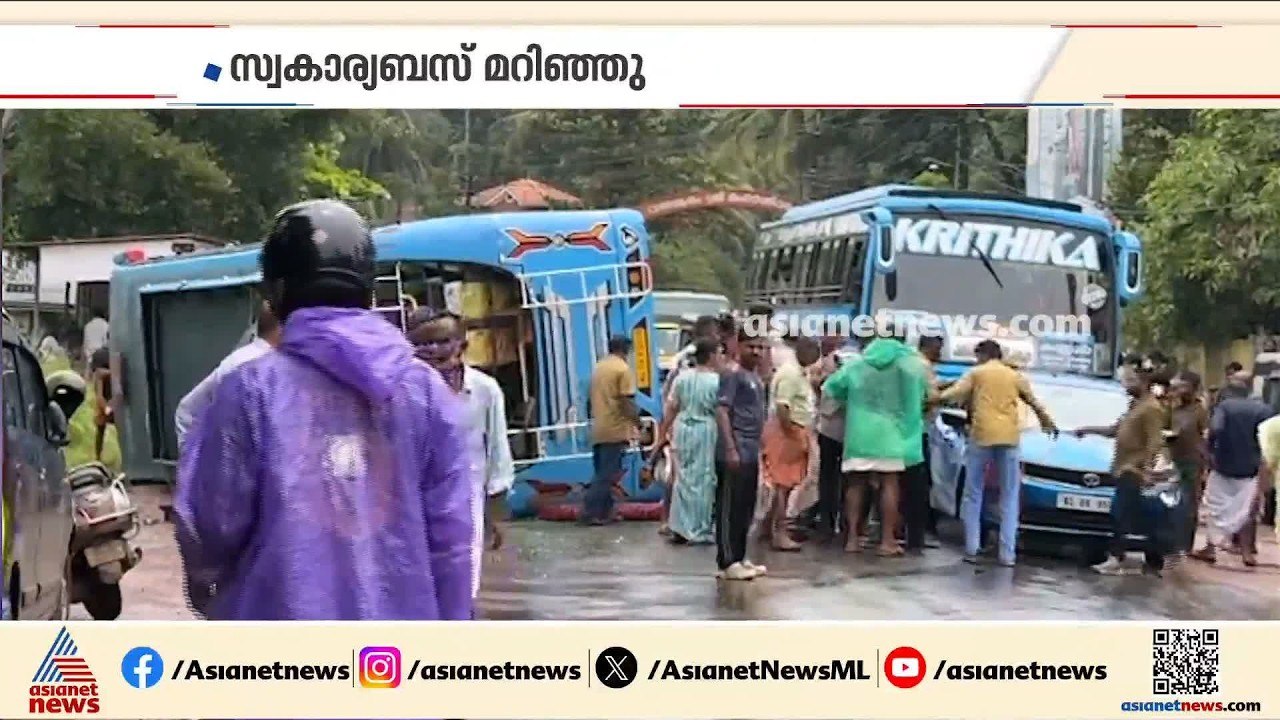 'തലയ്ക്കാണ് കൂടുതൽ ആളുകൾക്ക് പരിക്ക്'; കണ്ണൂരിൽ...