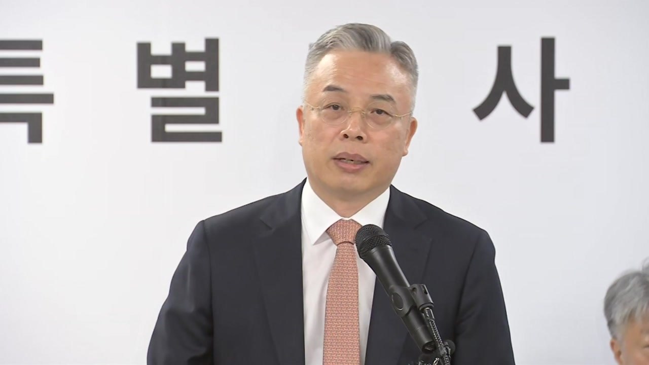 종합특검 180일 수사 종료...윤석열·김건희 등 58명 기소 / YTN