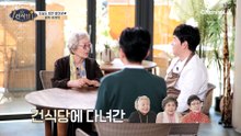 국민 배우 김영옥! 바쁜 일상 때문에 기력 방전? '면역력'을 챙겨야만 한다!