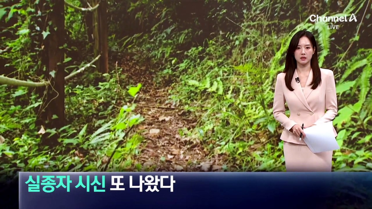 제주 애월읍서 또 다른 실종자 시신 나왔다