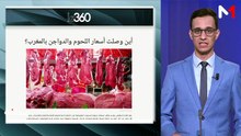 قراءة في عناوين الصحف - 24/08/2026