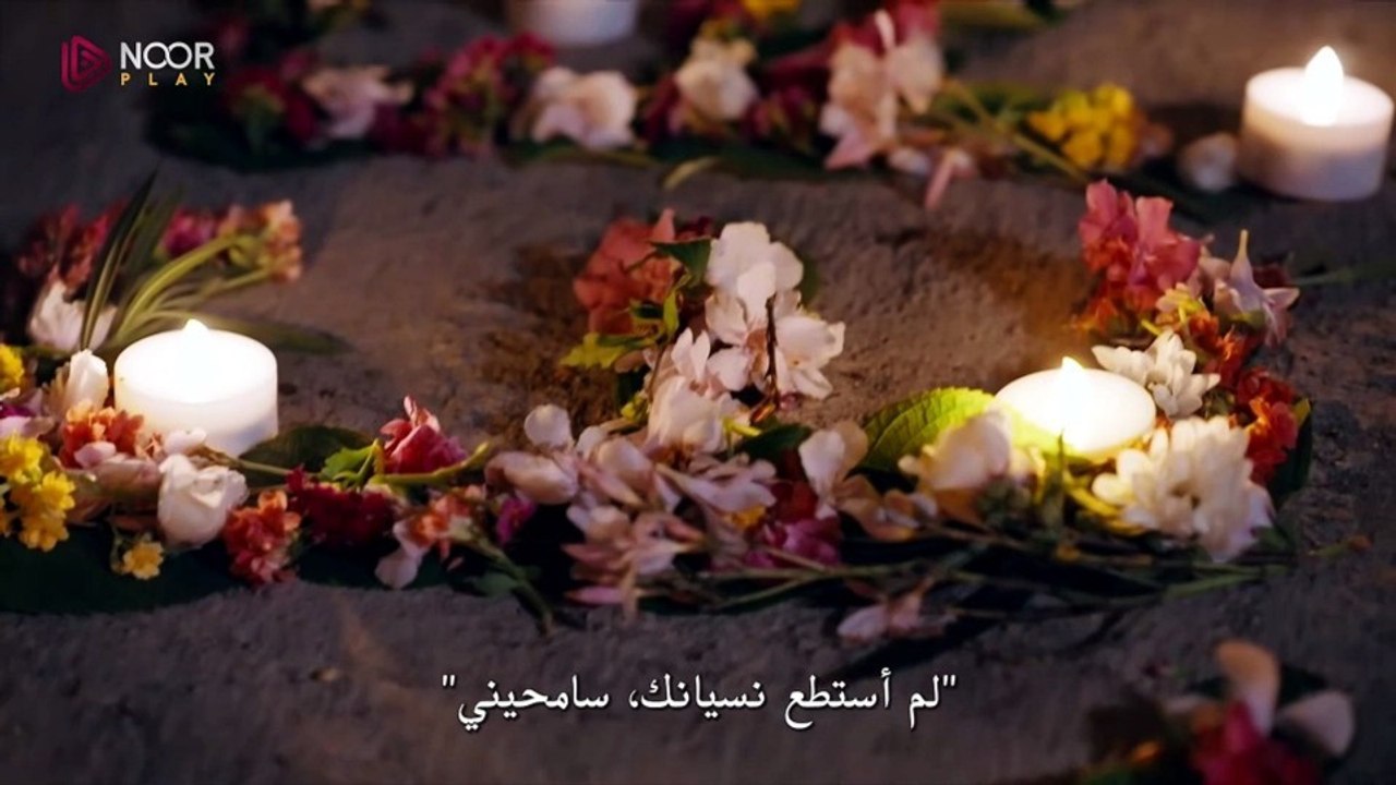 الإعلان 3 للحلقة 11 من مسلسل  اسطنبول رأساً على عقب مترجم للعربية