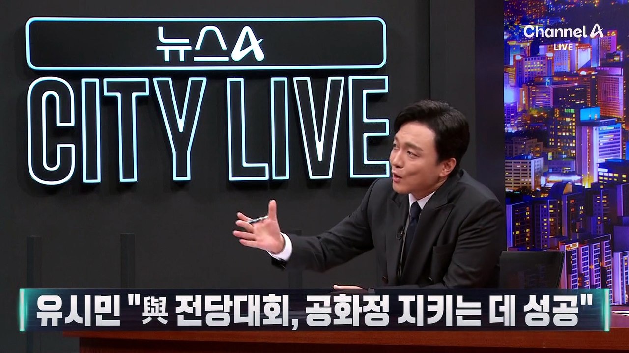 유시민 “이재명 정부, 윤석열 정부와 놀라울 정도로 유사”